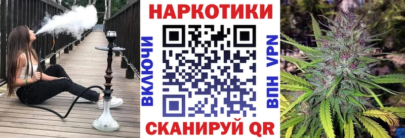 Купить наркотик аптеки Волгореченск A-PVP  COCAIN  Гашиш  Псилоцибиновые грибы  МАРИХУАНА  Меф 