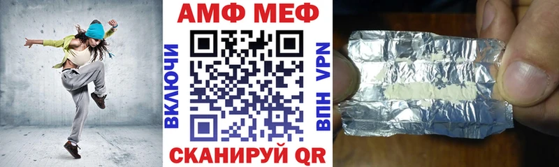 как найти закладки  Волгореченск  АМФ Premium 