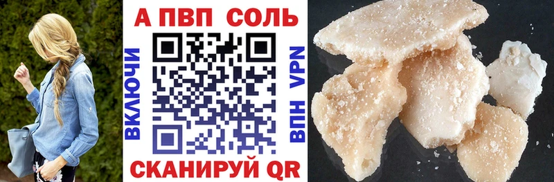 APVP VHQ  Волгореченск 