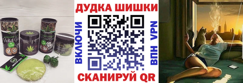 гидра онион  Волгореченск  Печенье с ТГК конопля 