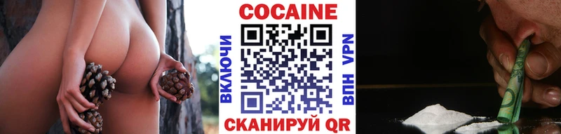 мега ссылка  Волгореченск  Cocaine Колумбийский 