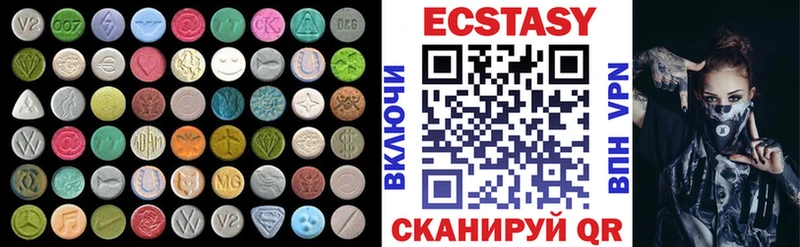 Экстази диски  где найти   Волгореченск 