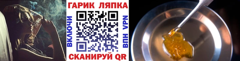 kraken рабочий сайт  Волгореченск  ГАШ Ice-O-Lator 