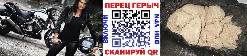 наркотики  Волгореченск  ГЕРОИН хмурый 
