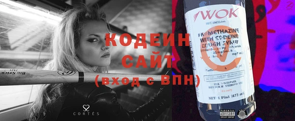 винт Белоозёрский