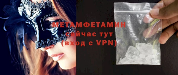 гашик Белокуриха