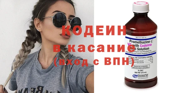 гашик Белокуриха