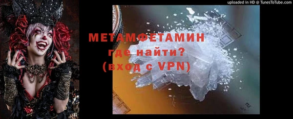 соль ск Беломорск