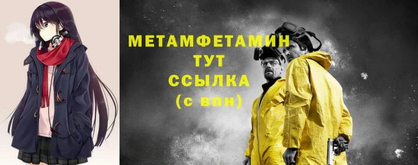 соль ск Беломорск