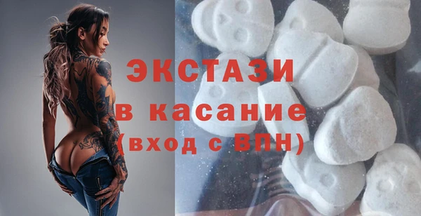 соль ск Беломорск
