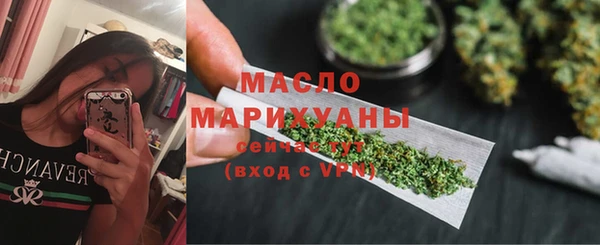 гашик Белокуриха