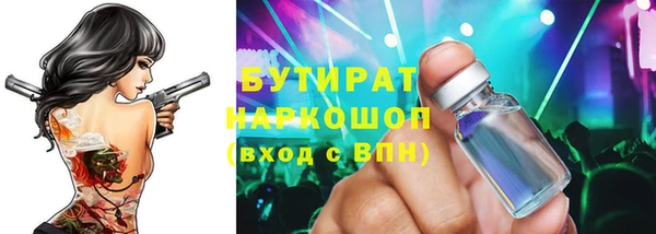 гашик Белокуриха