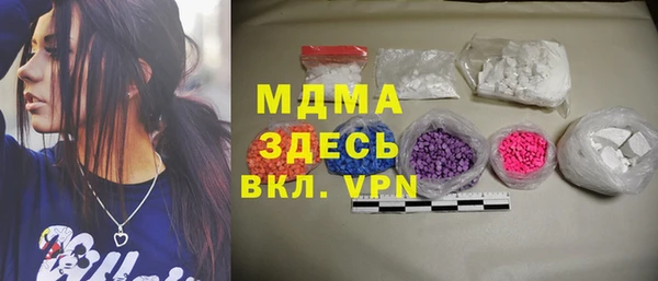 соль ск Беломорск