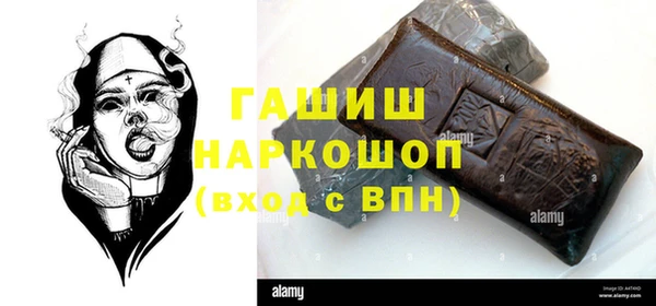 винт Белоозёрский