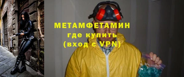 соль ск Беломорск