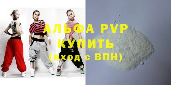 винт Белоозёрский