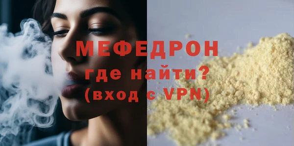 гашик Белокуриха