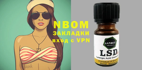 винт Белоозёрский