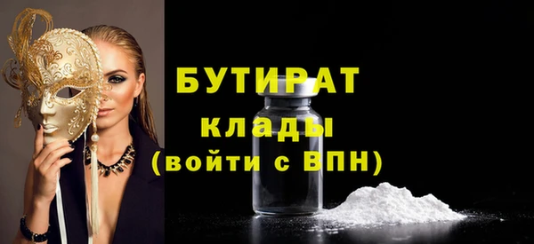 винт Белоозёрский