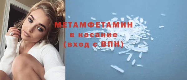 винт Белоозёрский