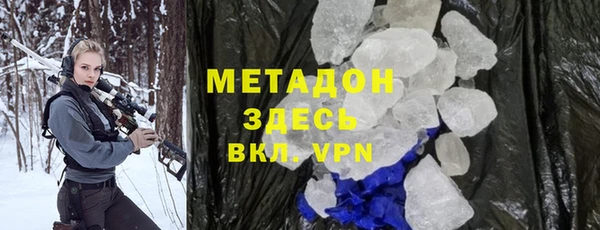 соль ск Беломорск