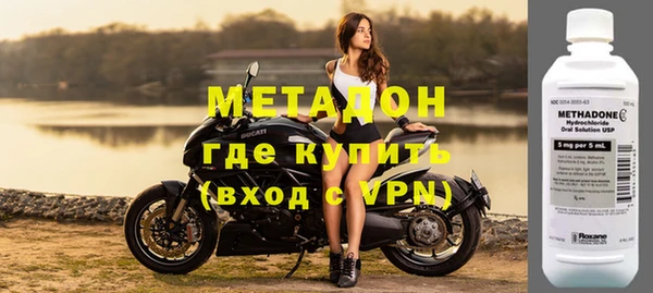 соль ск Беломорск