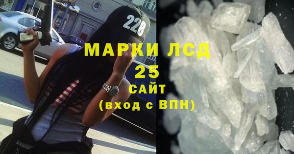 гашик Белокуриха