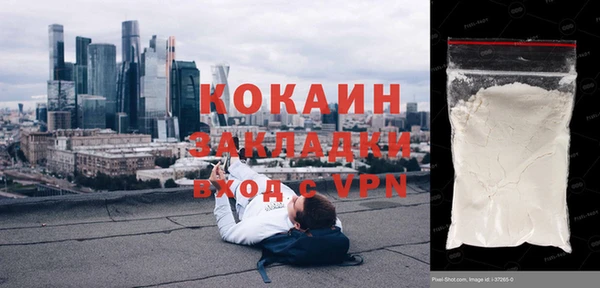 соль ск Беломорск