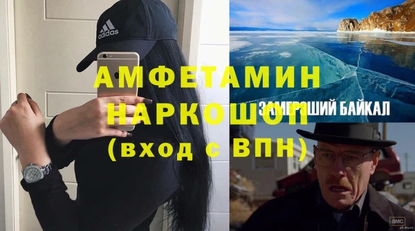 винт Белоозёрский
