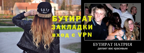 соль ск Беломорск