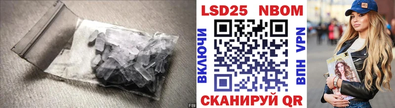купить   Волгореченск  LSD-25 экстази ecstasy 