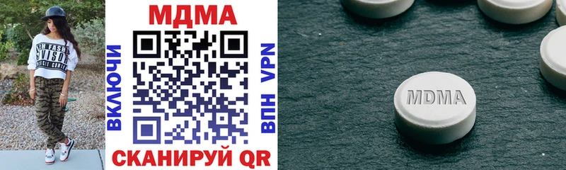 MDMA VHQ  где найти наркотики  MEGA как зайти  Волгореченск 