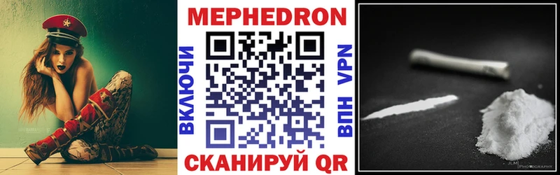 купить цена Волгореченск МЕФ VHQ