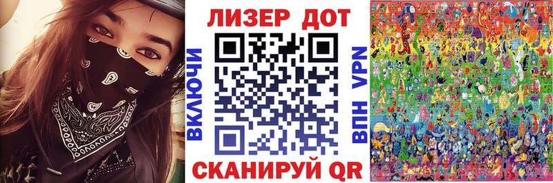 Марки N-bome 1,5мг  Волгореченск 