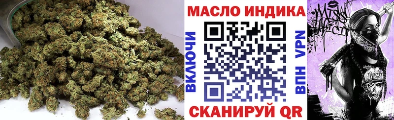ТГК THC oil  ОМГ ОМГ рабочий сайт  Волгореченск 